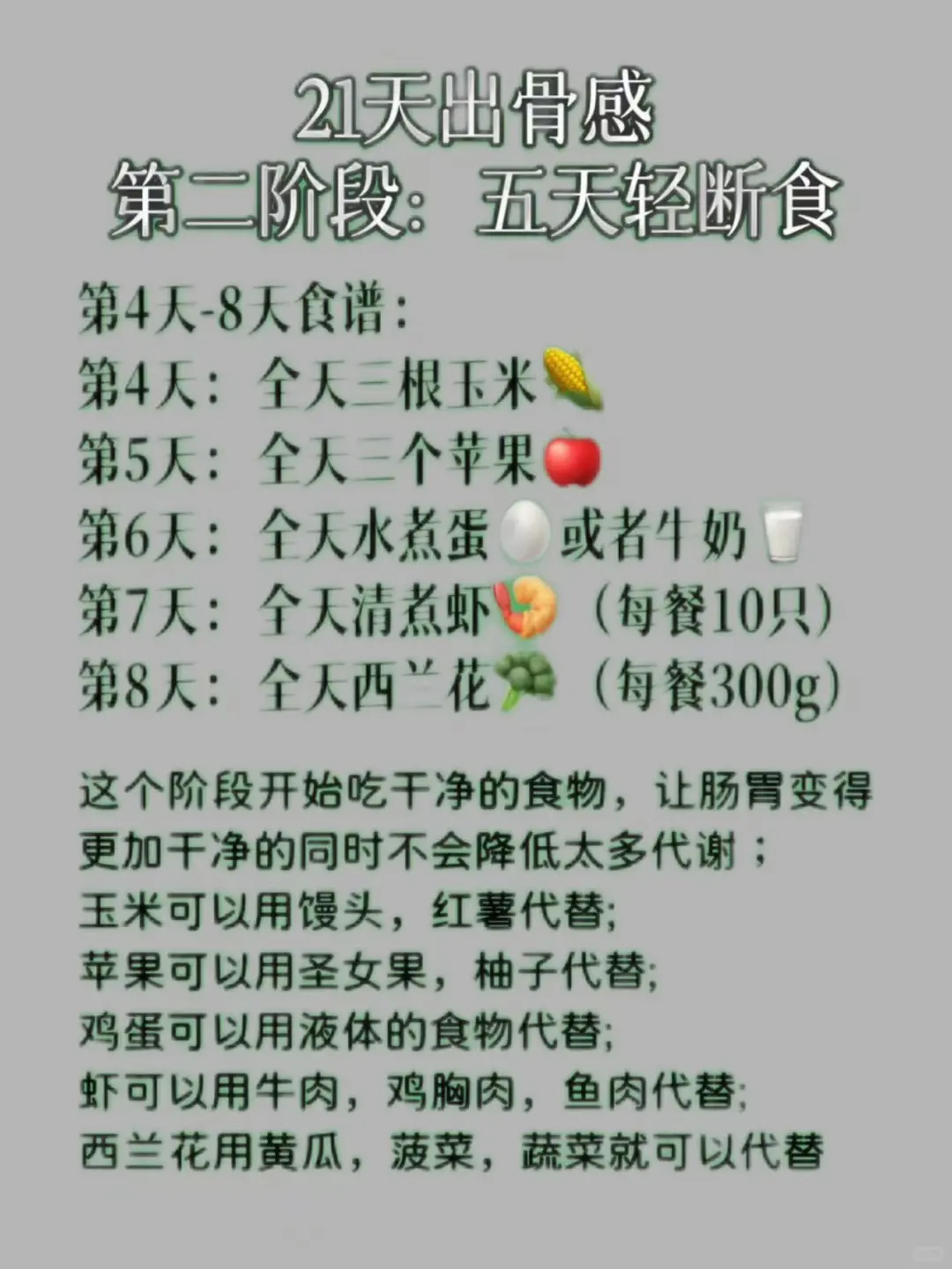 韩女剪🈯️真的有点东西，体指到14%了