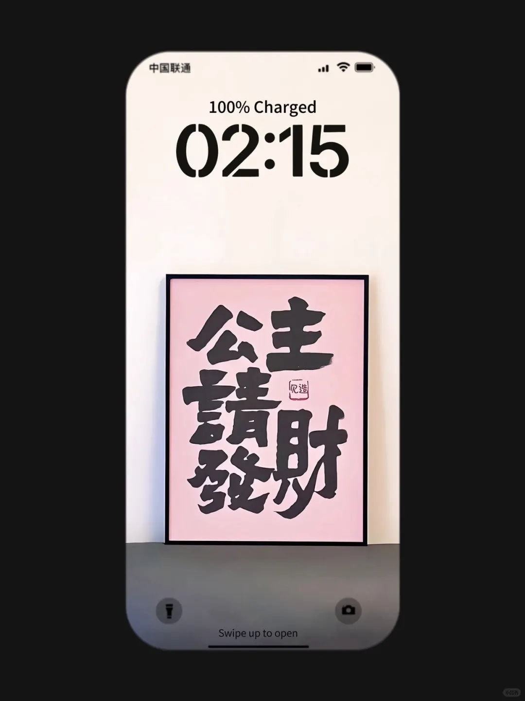 ❻❸❽期  治愈系壁纸 |  小众壁纸 | ins风壁