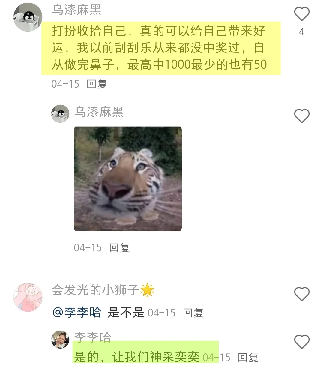 听劝！认真打扮后 命运会开始好转