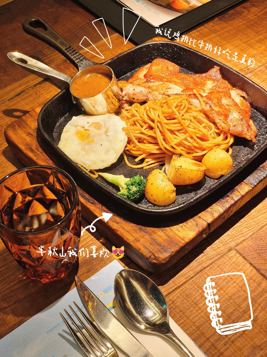 🔁PLOG｜今天当美食博主🧐
