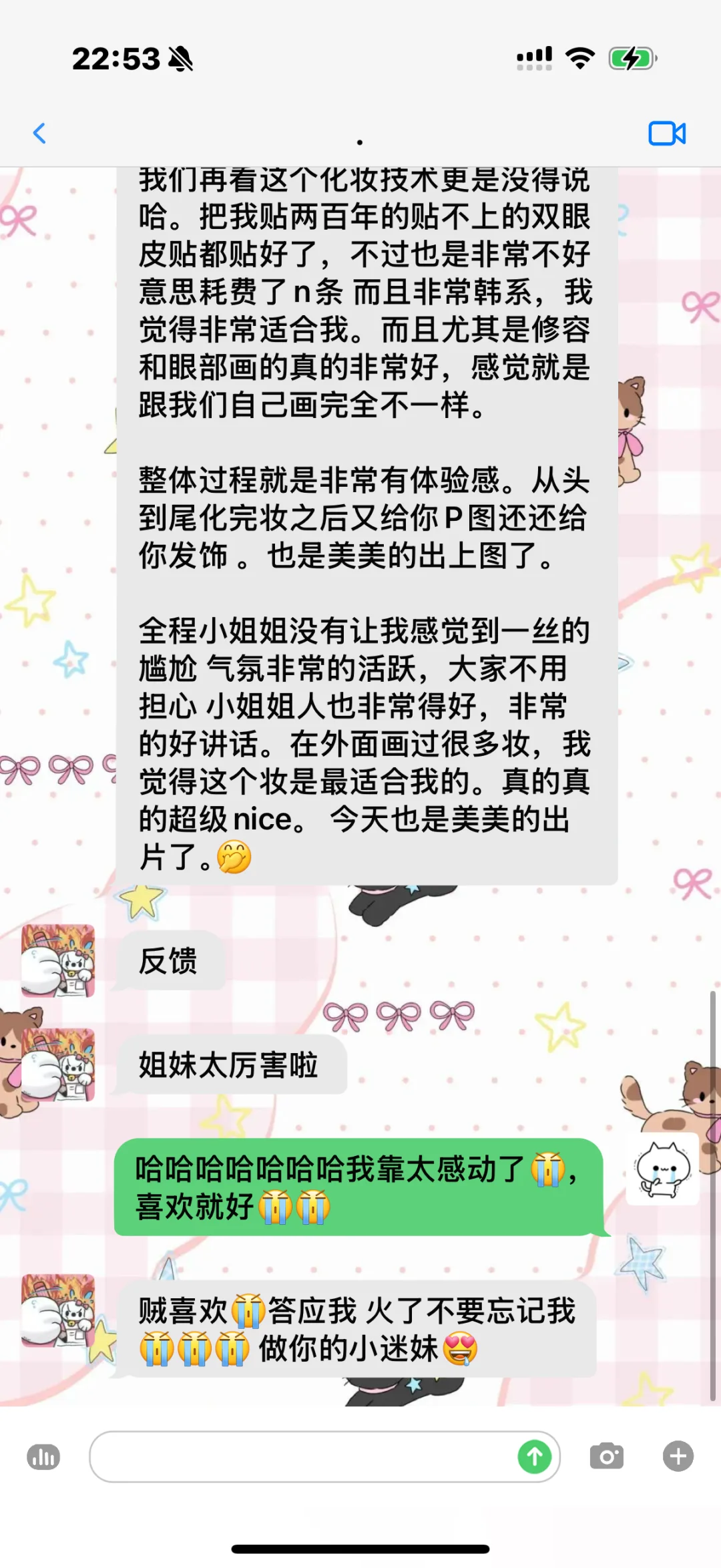 鹤城的女孩子都好美～