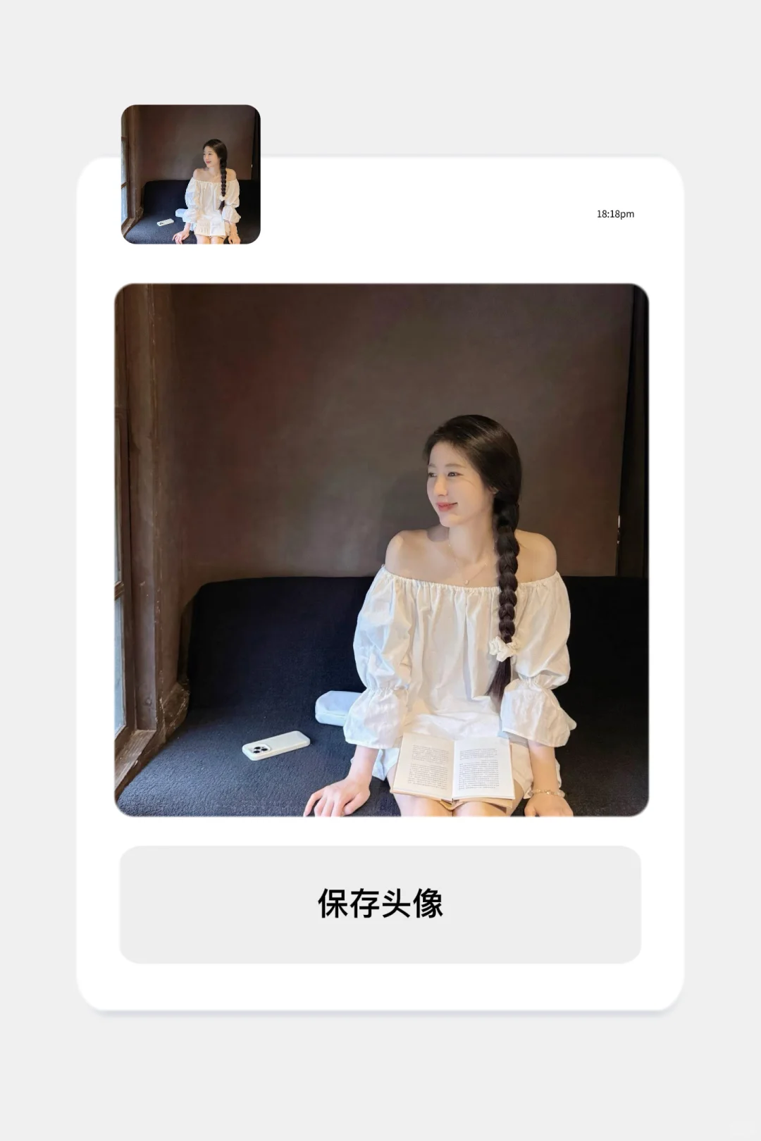 ❼ WeChat/女头🥨