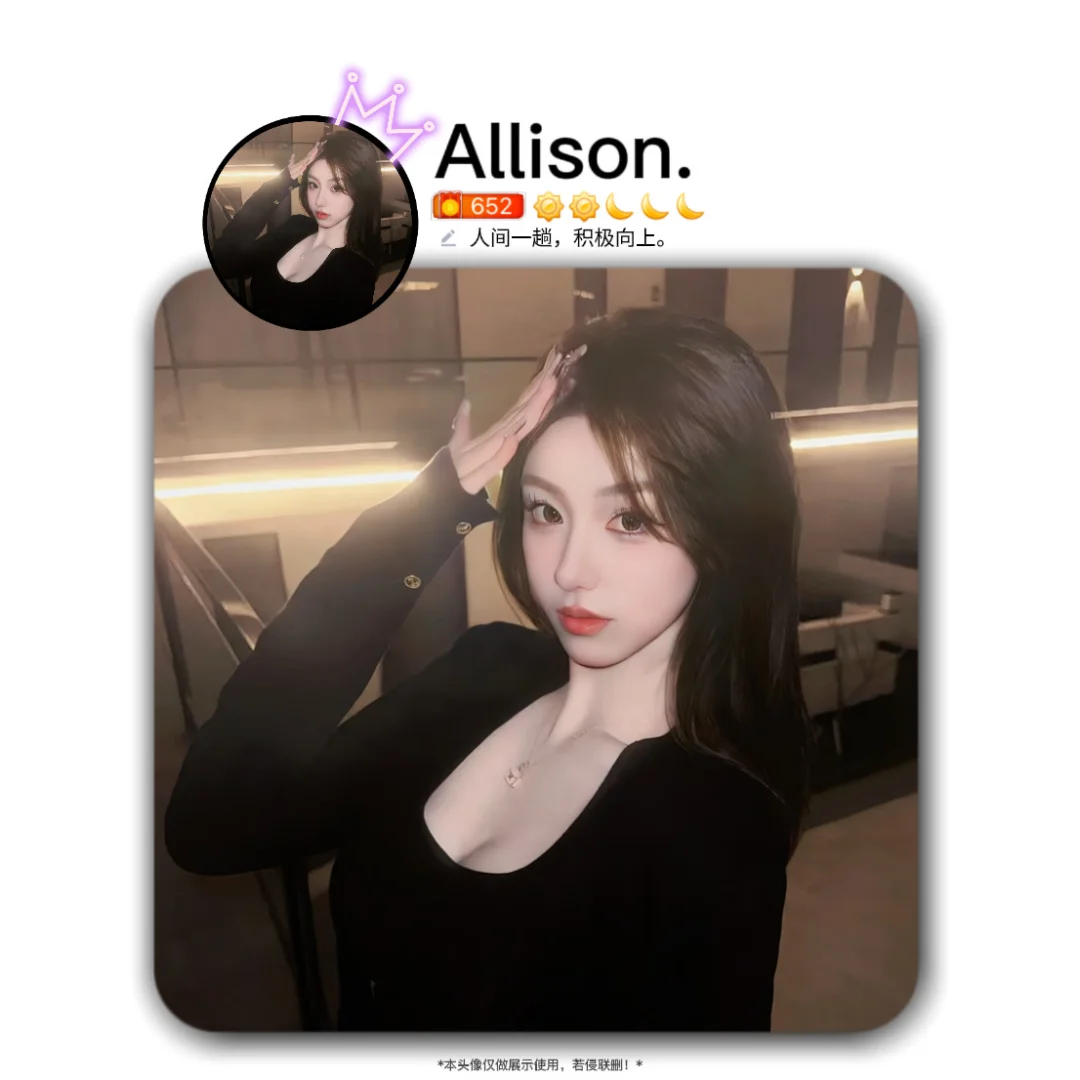 女头像纯欲妩媚显身材