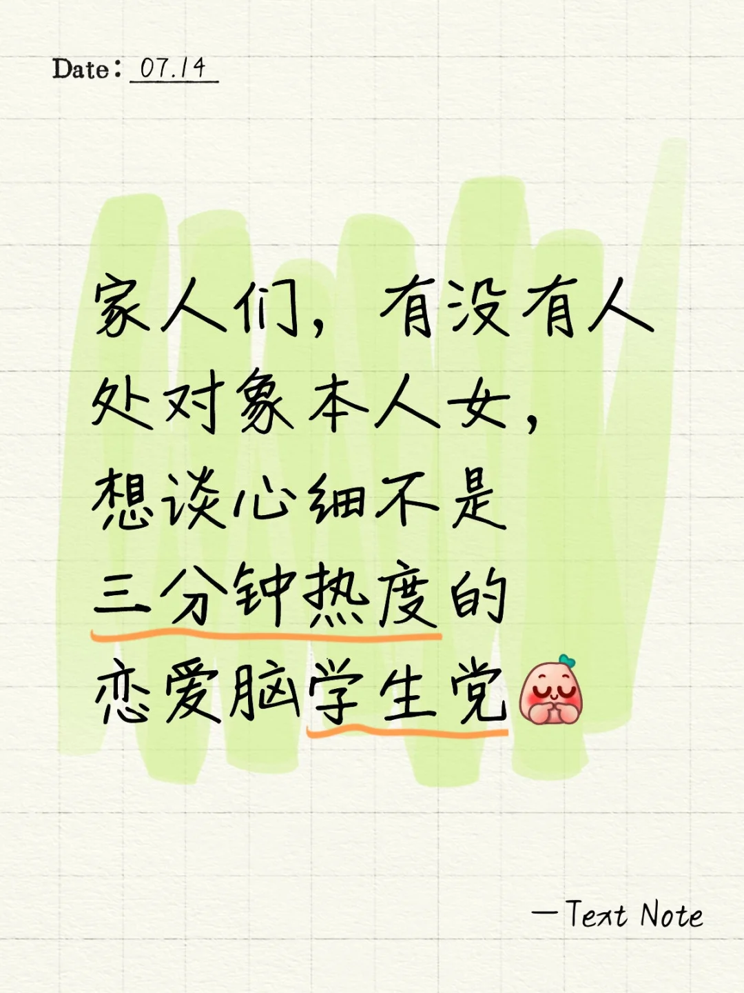 处Cp啦！（ '▿ ' ）