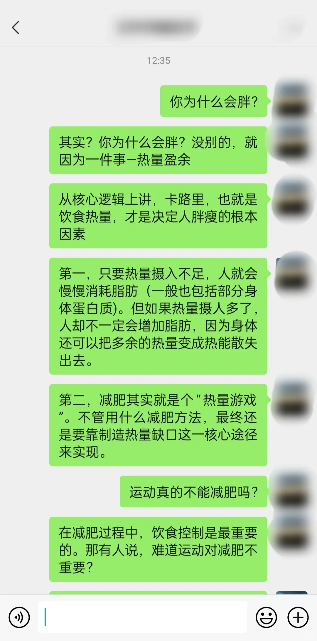 为什么瘦不下来？减肥人必看🔥🔥