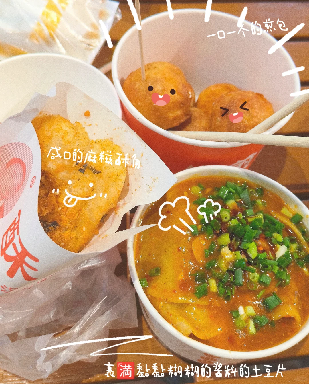 🔁PLOG｜今天当美食博主🧐