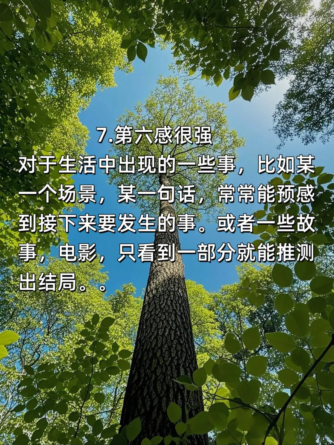 有灵气的女孩儿，最有福气