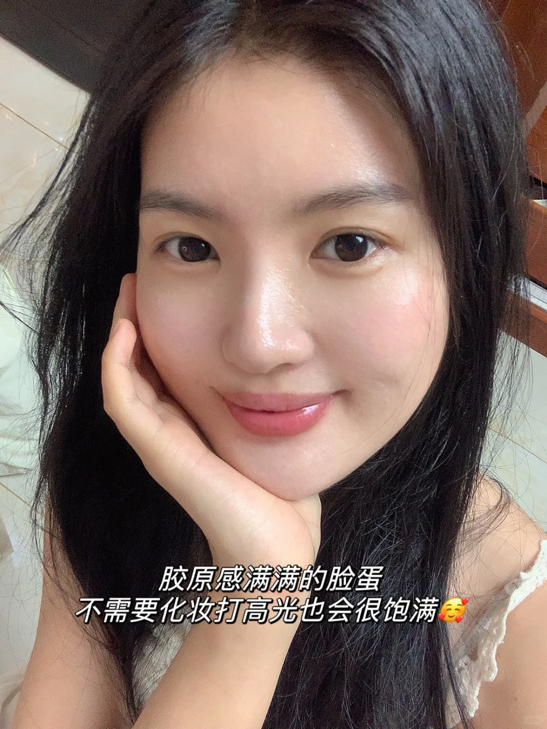 30岁无龄感，是因为一脸胶原蛋