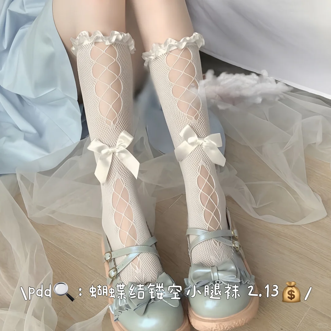 🛒pdd share|百搭的秋冬袜子们