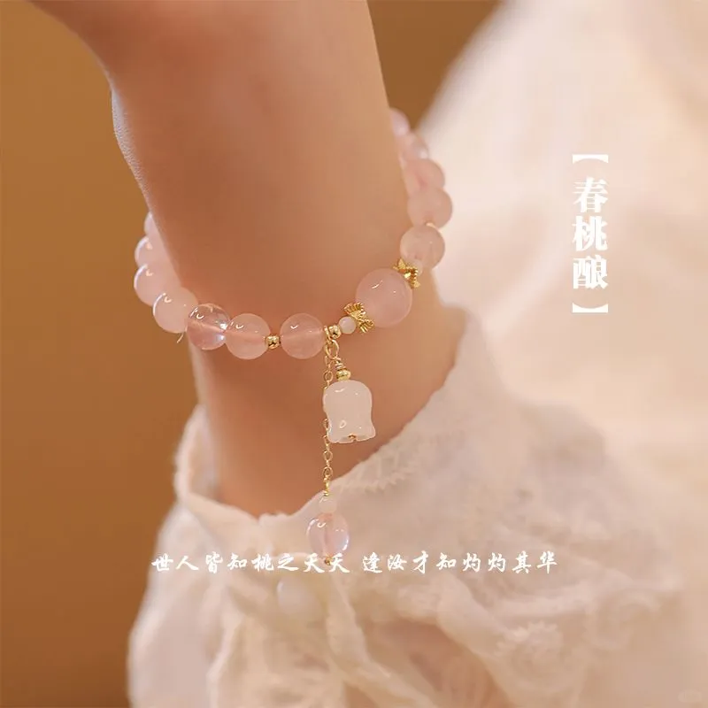 【春桃酿】天然粉水晶手串高级感手链女款小