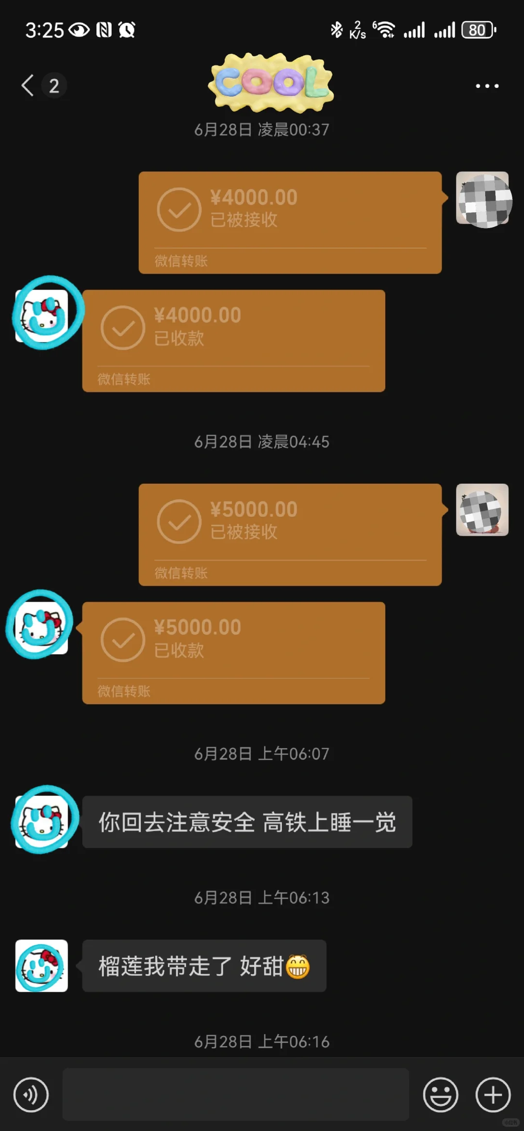 好想谈一个女大，或者少萝