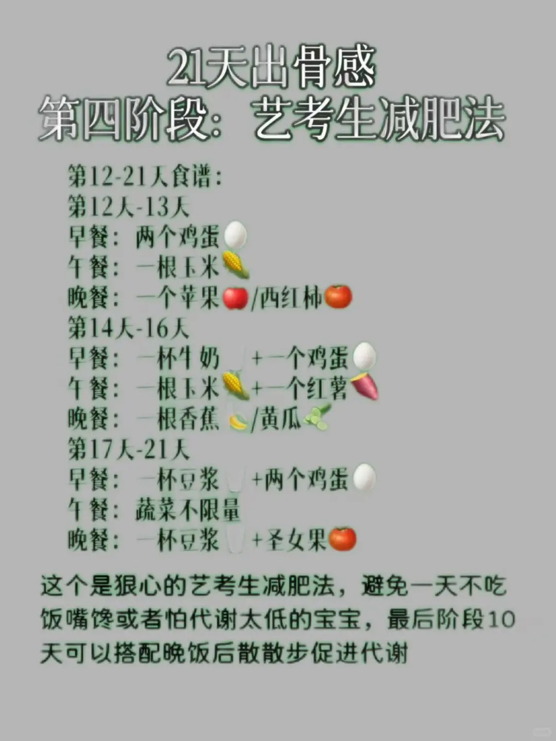 韩女剪🈯️真的有点东西，体指到14%了