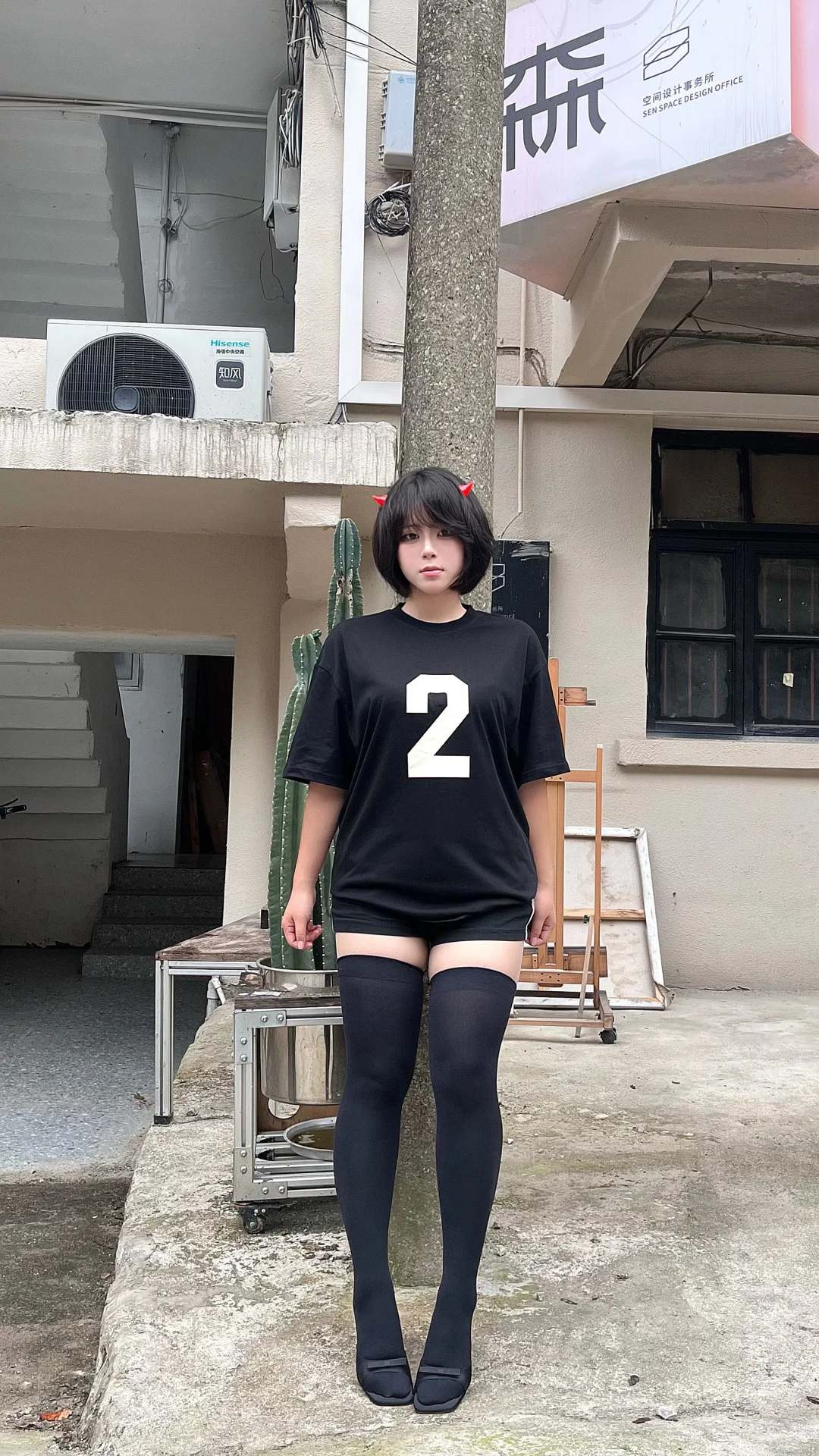 傲娇的感觉