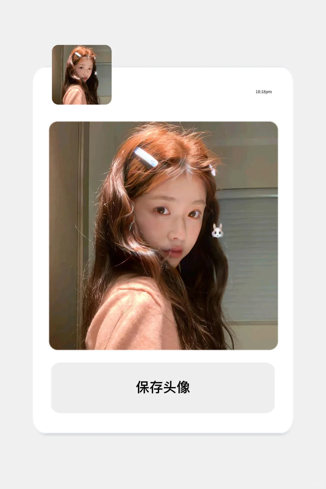 ❼ WeChat/女头🥨