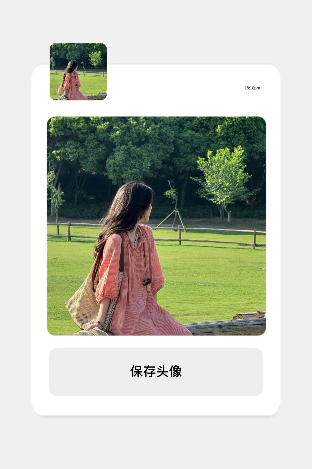 ❼ WeChat/女头🥨