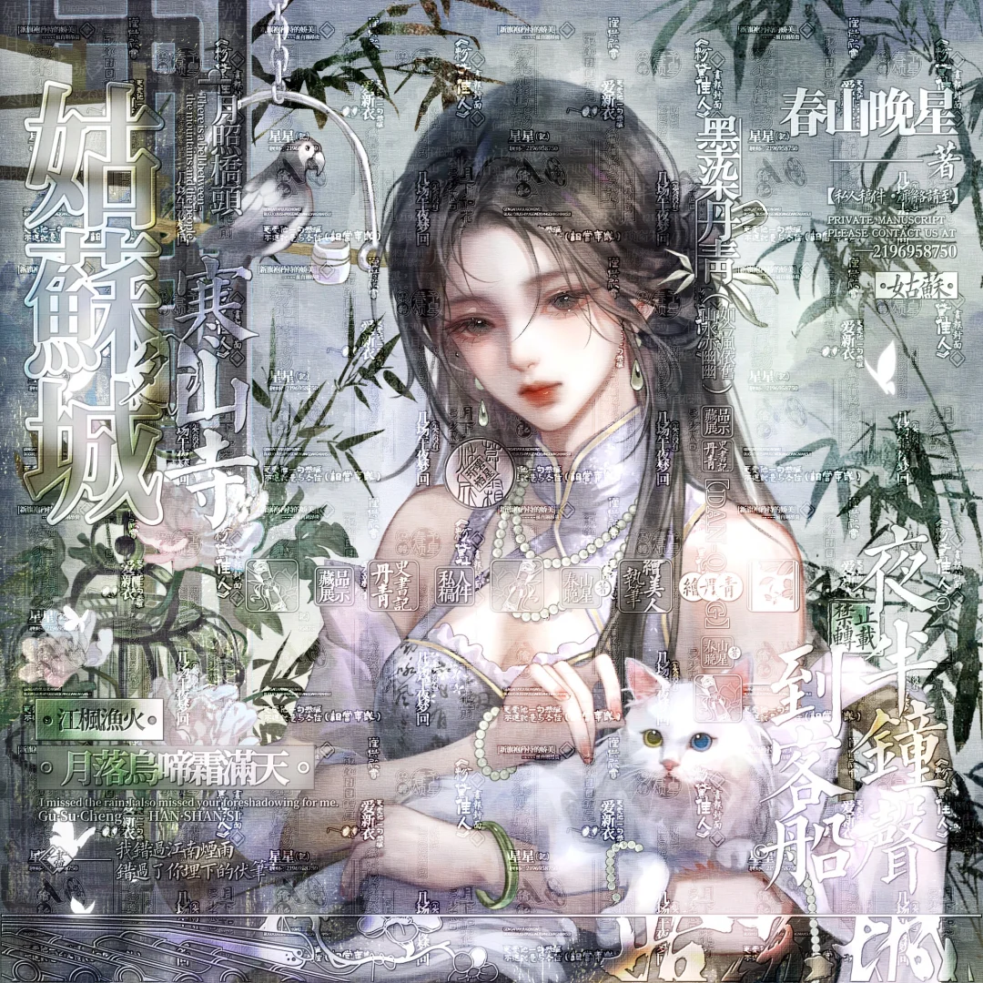 新中式姐姐