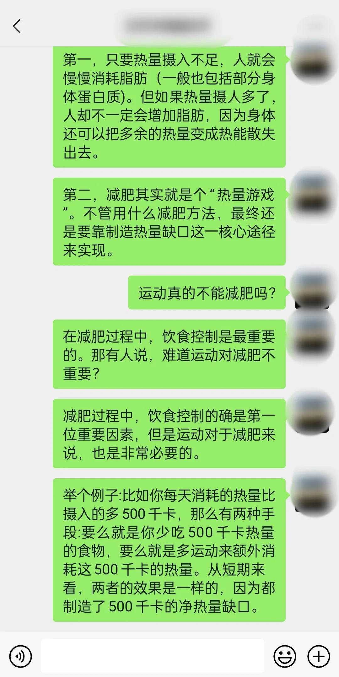 为什么瘦不下来？减肥人必看🔥🔥