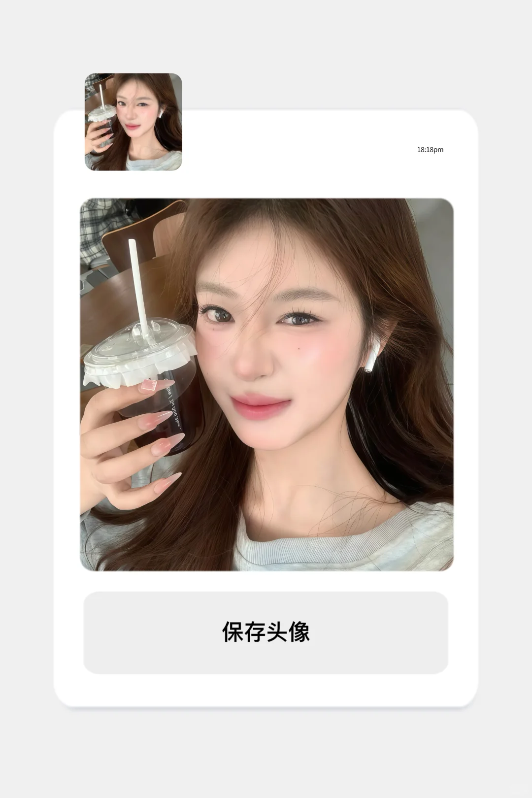 ❼ WeChat/女头🥨