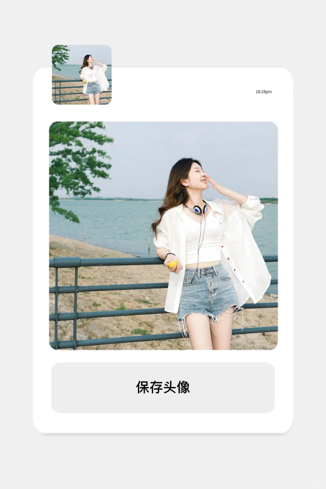 ❼ WeChat/女头🥨