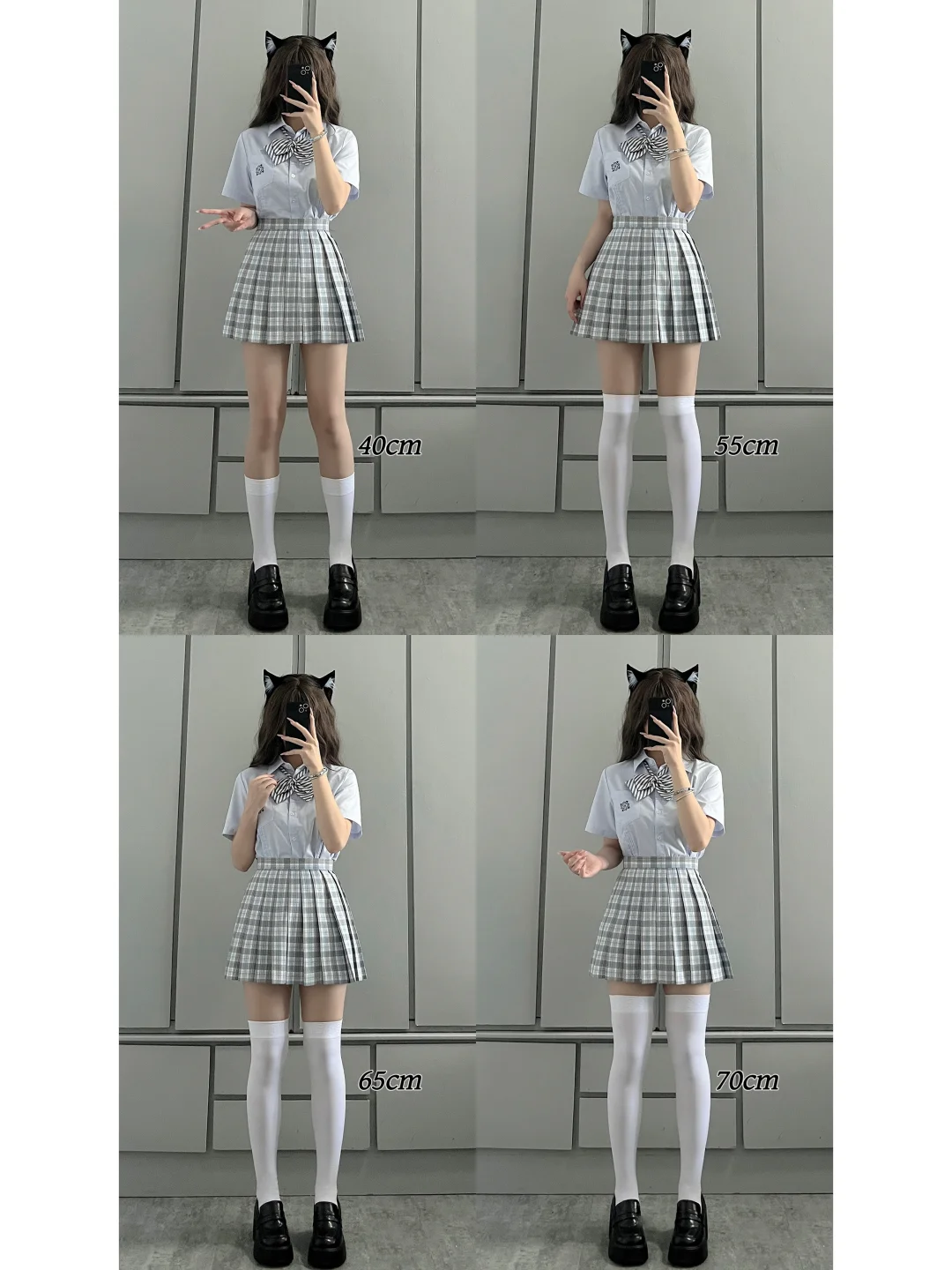 165不同长度袜子对比^ฅ