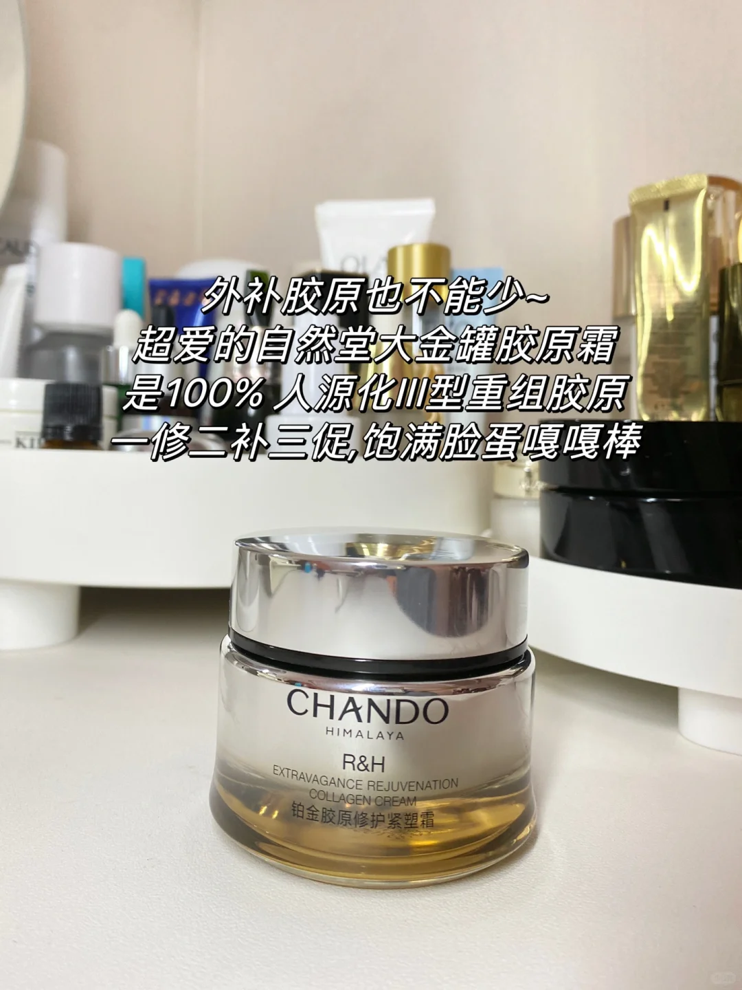 30岁无龄感，是因为一脸胶原蛋