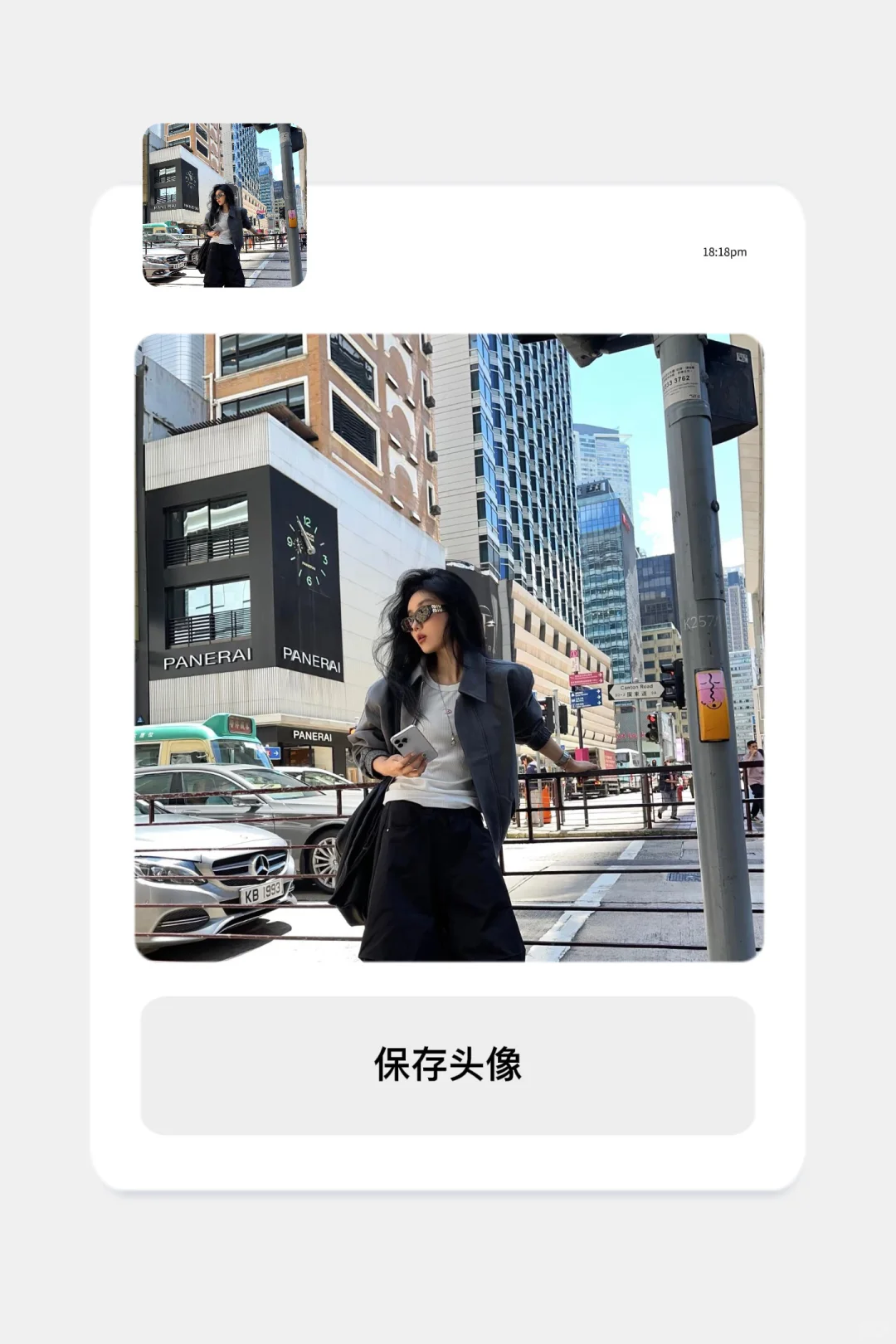 ❼ WeChat/女头🥨