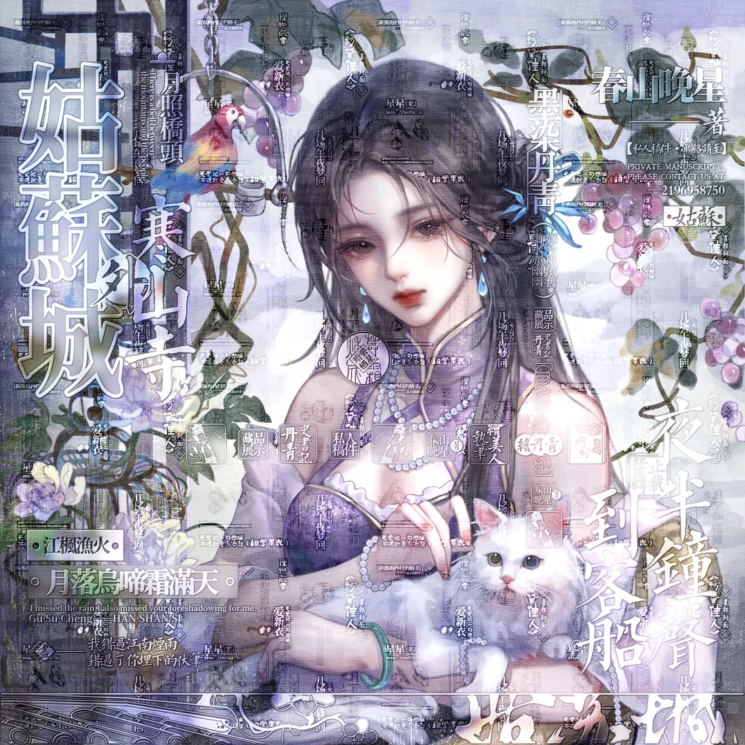 新中式姐姐