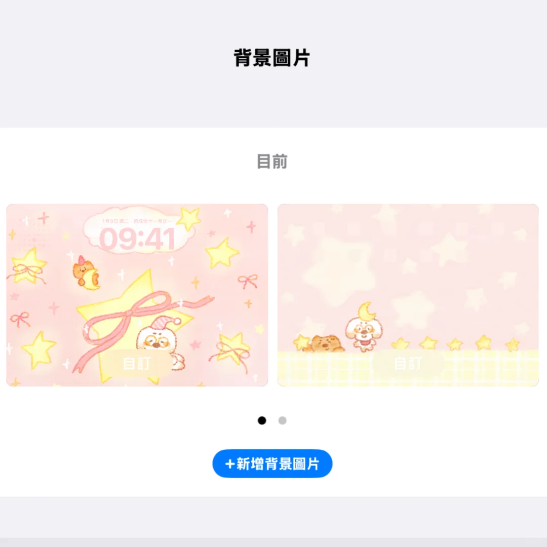 一期可爱电脑壁纸iPad壁纸套图🧁🥨🍥