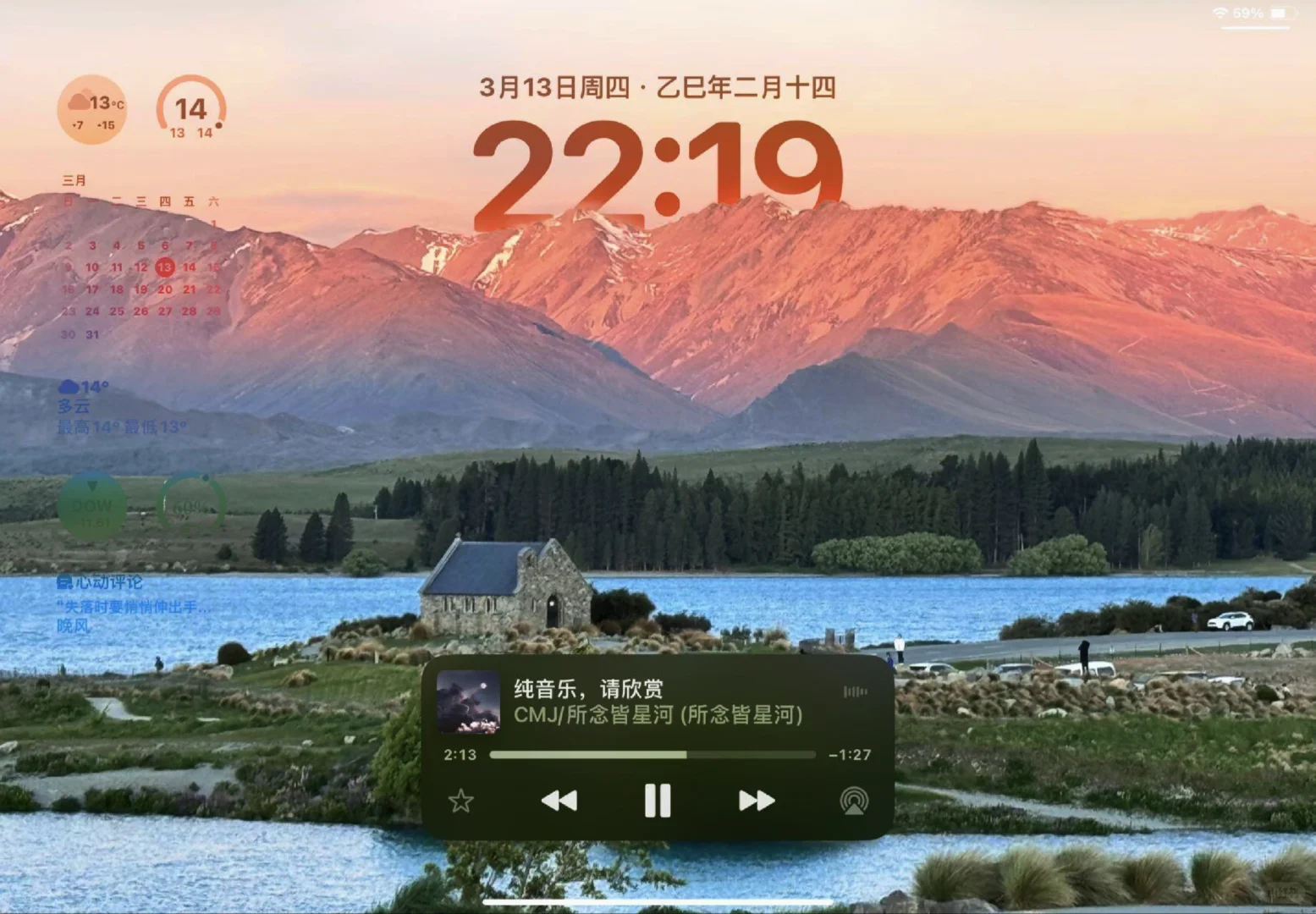 快来领取你想要的IPad壁纸吧