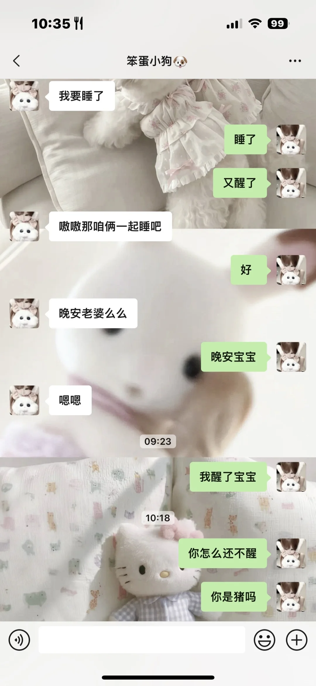 忠爱小众壁纸