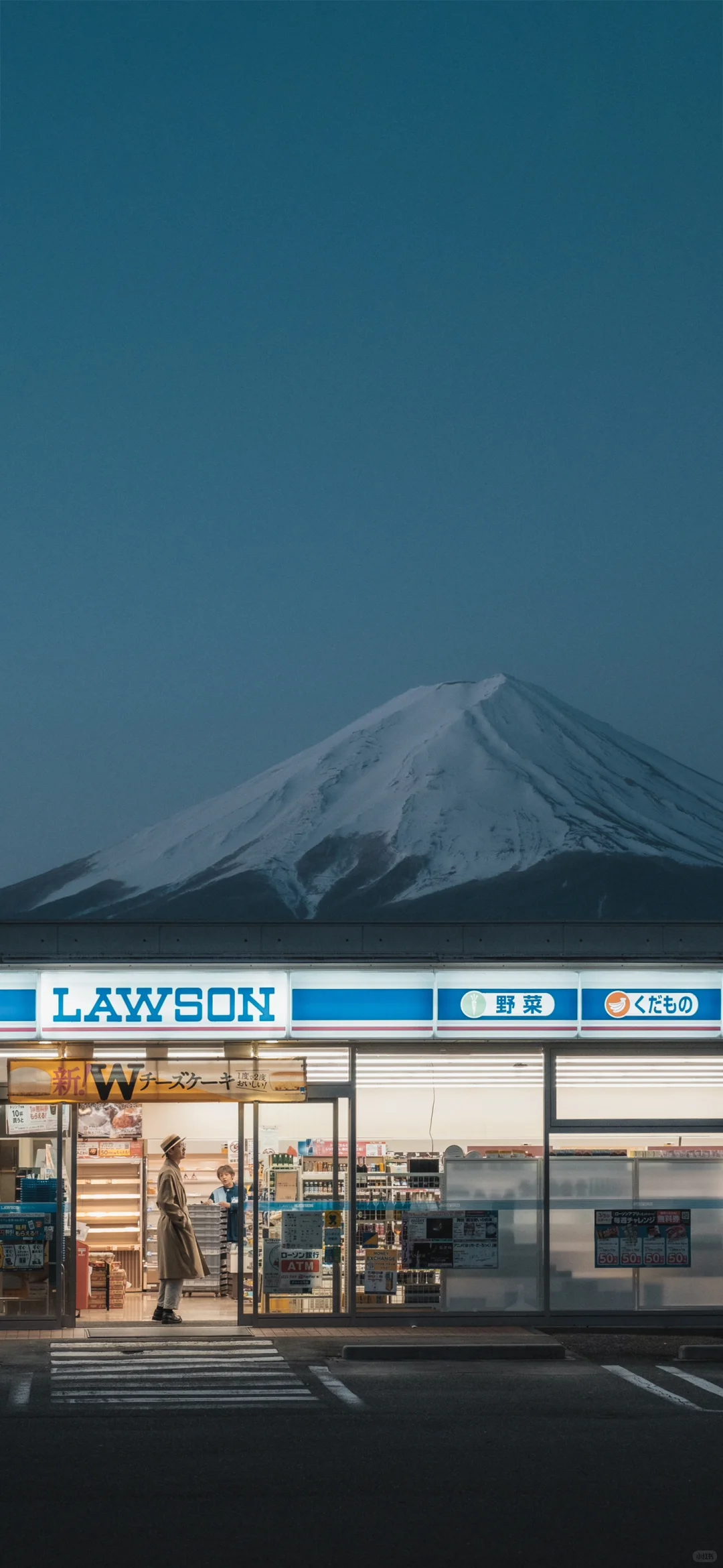 富士山下-高清手机壁纸 7.17