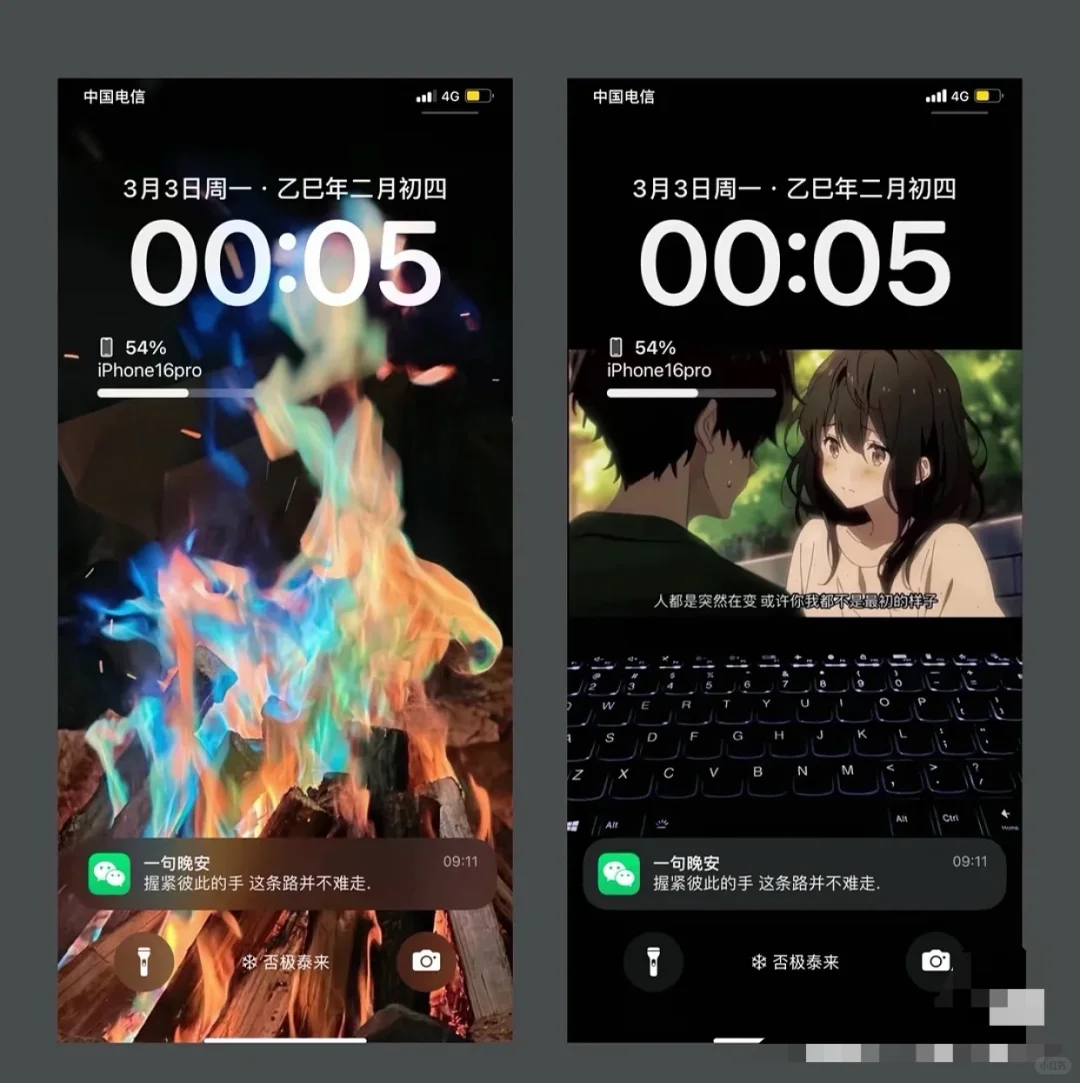 7.21宝子们 小众壁纸来袭!