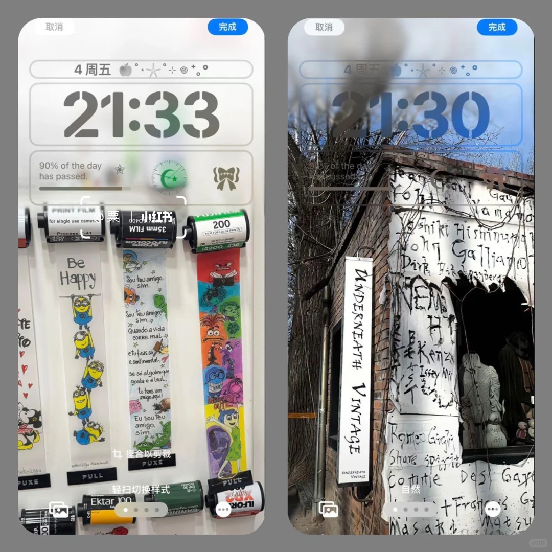 你值得拥有的小众壁纸