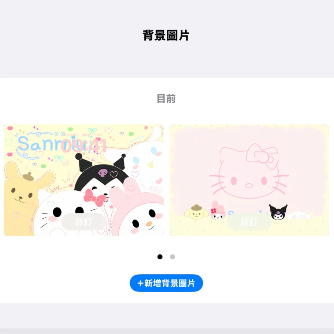 一期可爱电脑壁纸iPad壁纸套图🧁🥨🍥