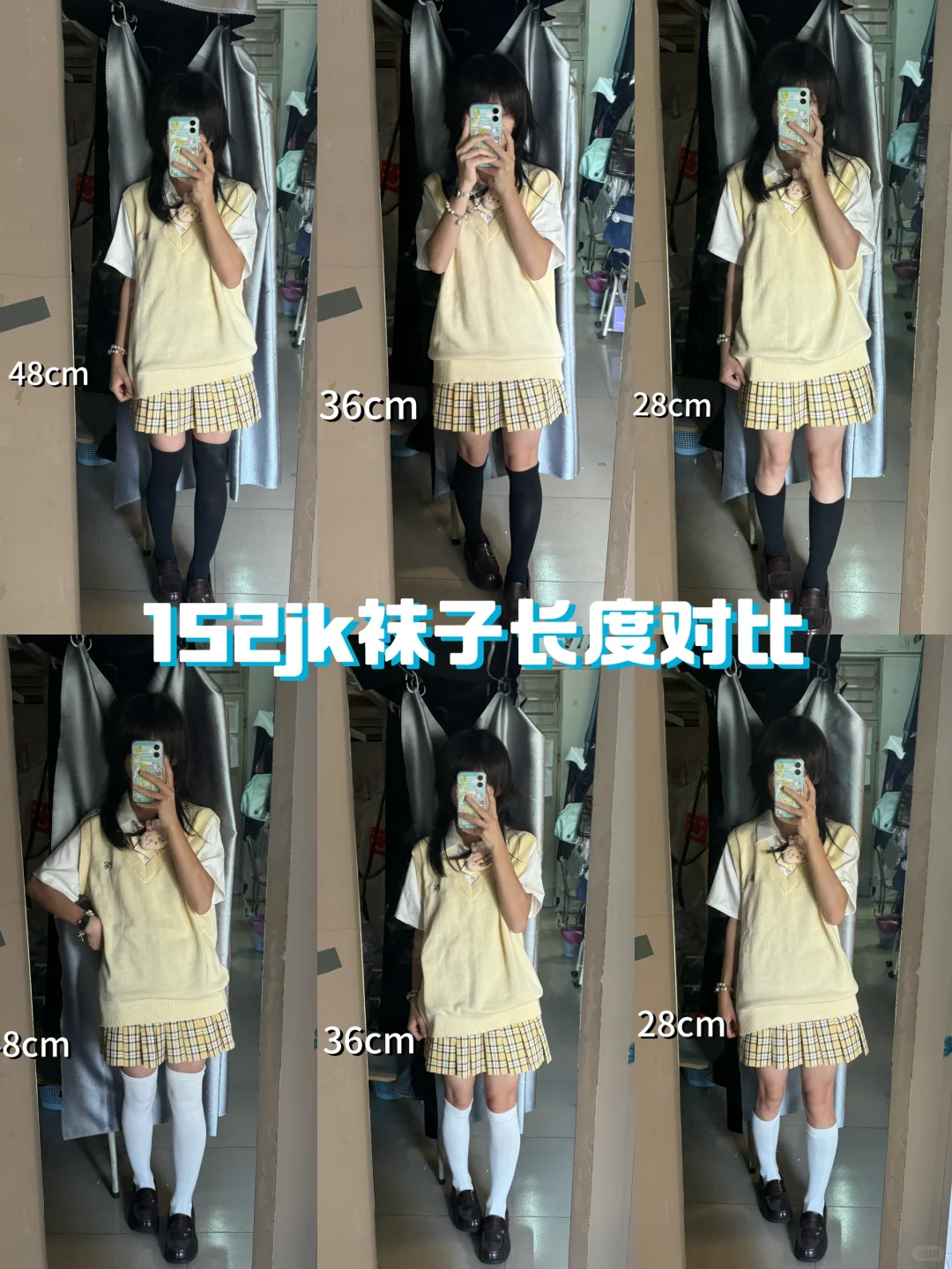 152/40jk袜子不同长度显瘦对比