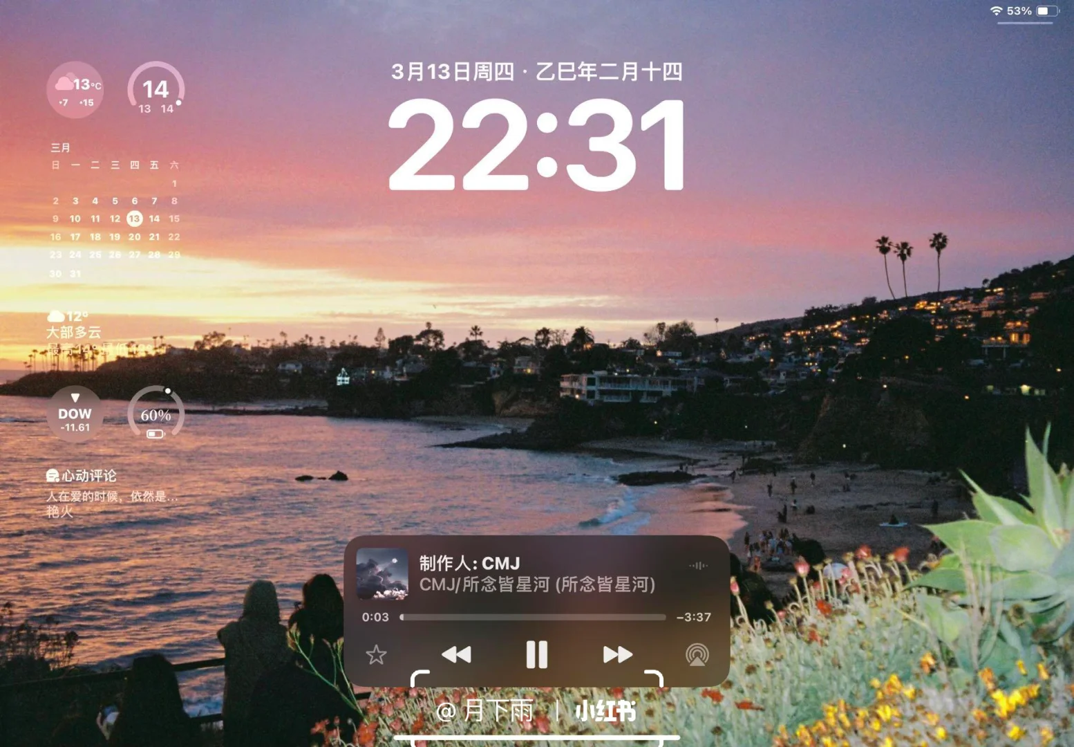 高清氛围感iPad壁纸分享