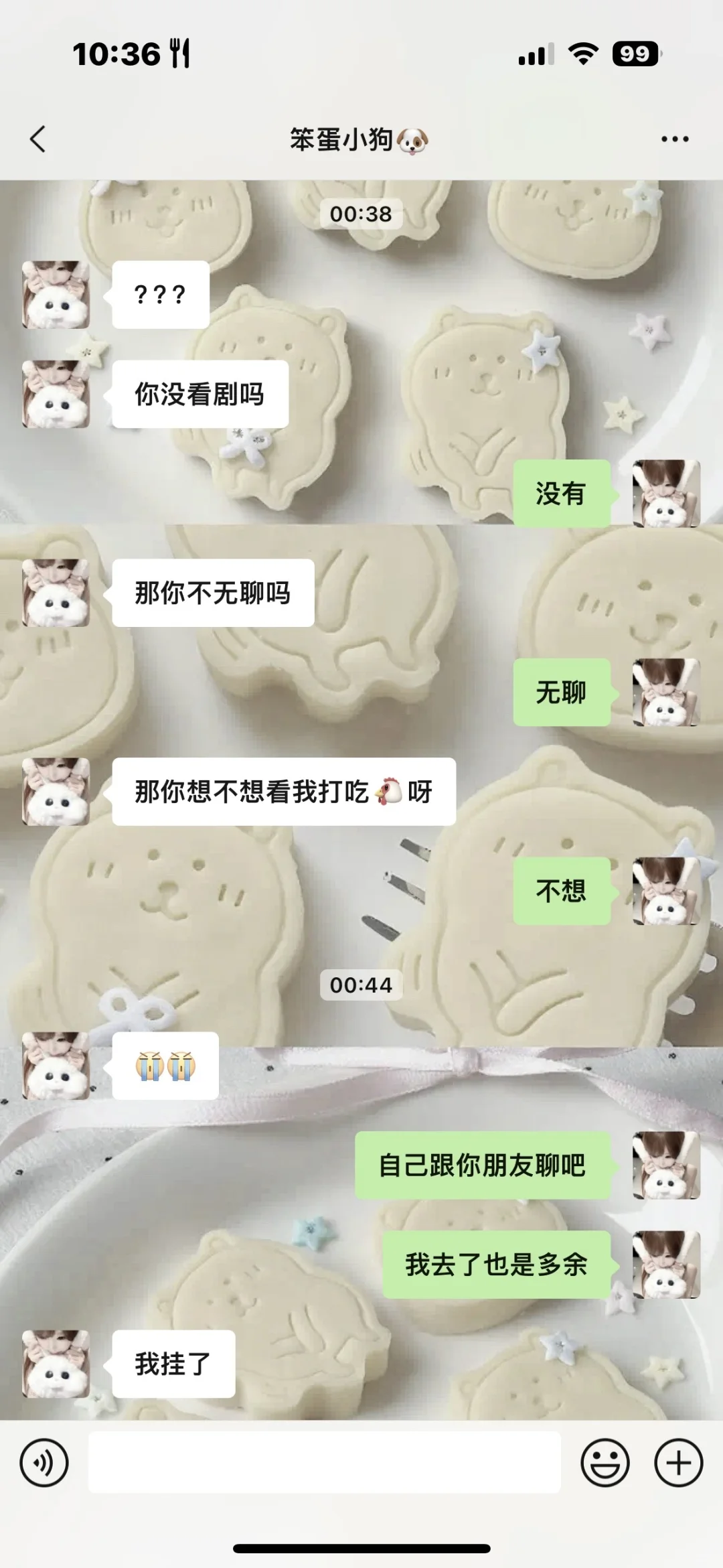 忠爱小众壁纸