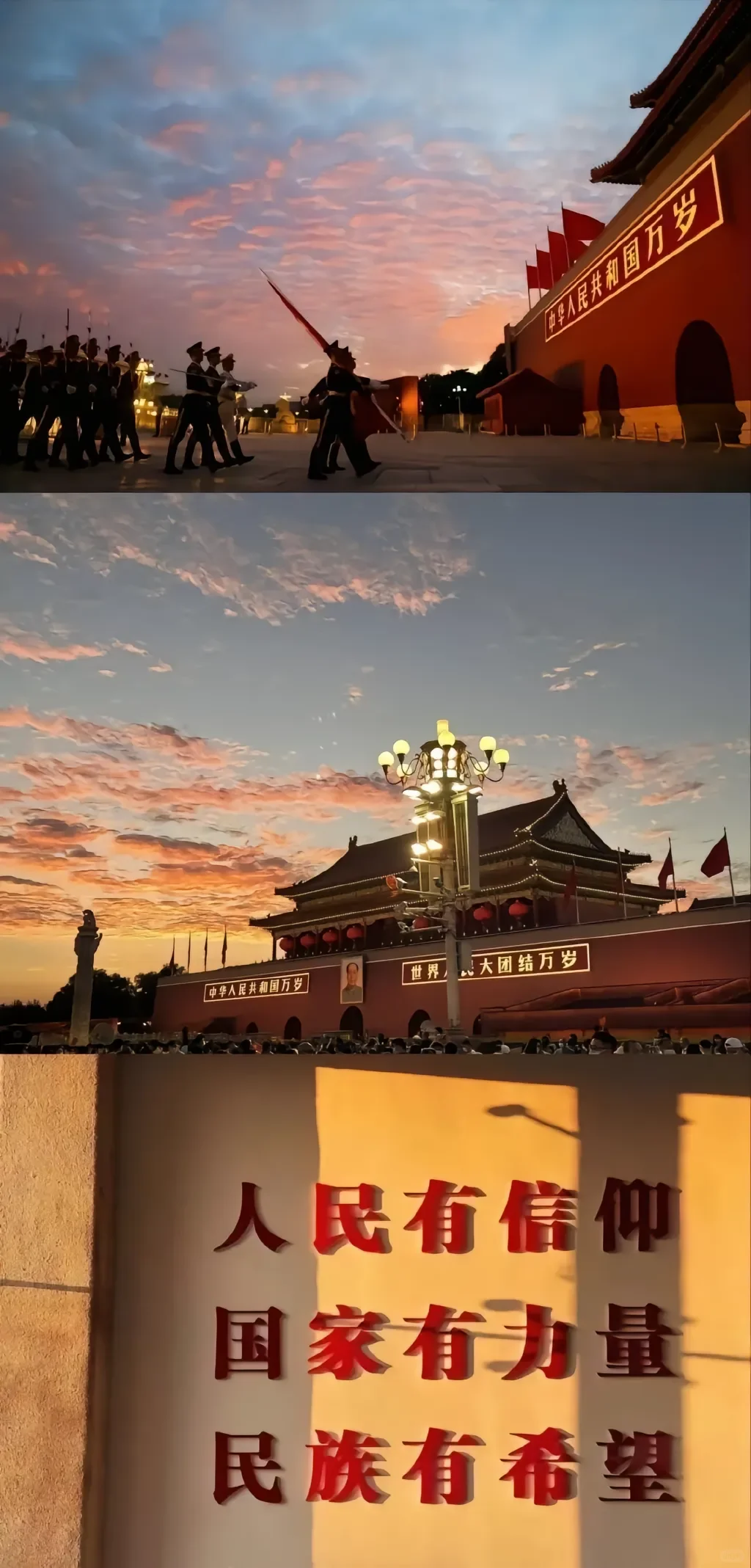 超高清爱国壁纸！咋妈也太好看了吧！！