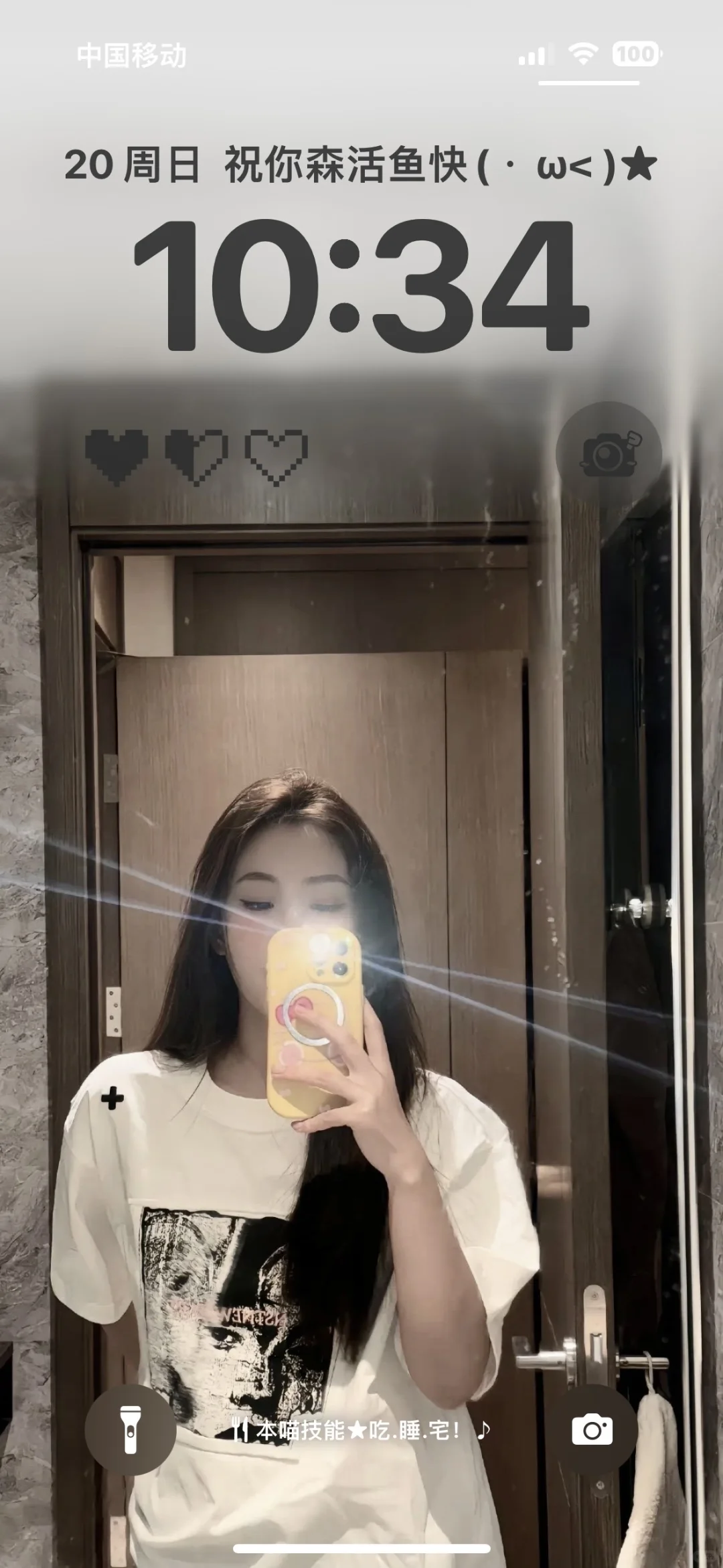 忠爱小众壁纸