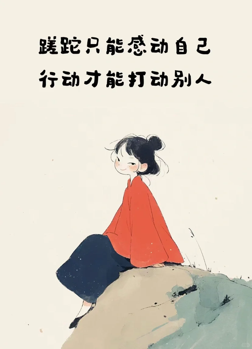 学习壁纸大合集😎