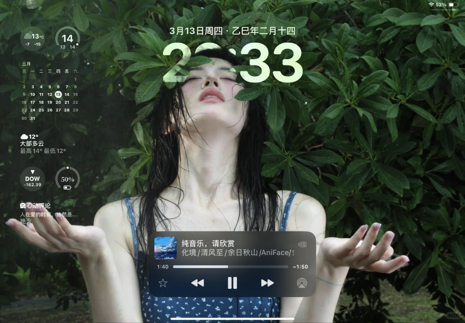 快来领取你想要的IPad壁纸吧