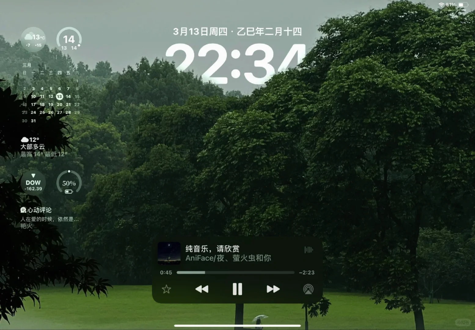 快来领取你想要的IPad壁纸吧