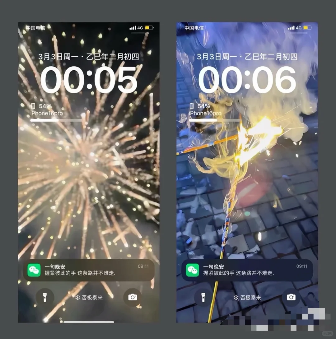 7.21宝子们 小众壁纸来袭!