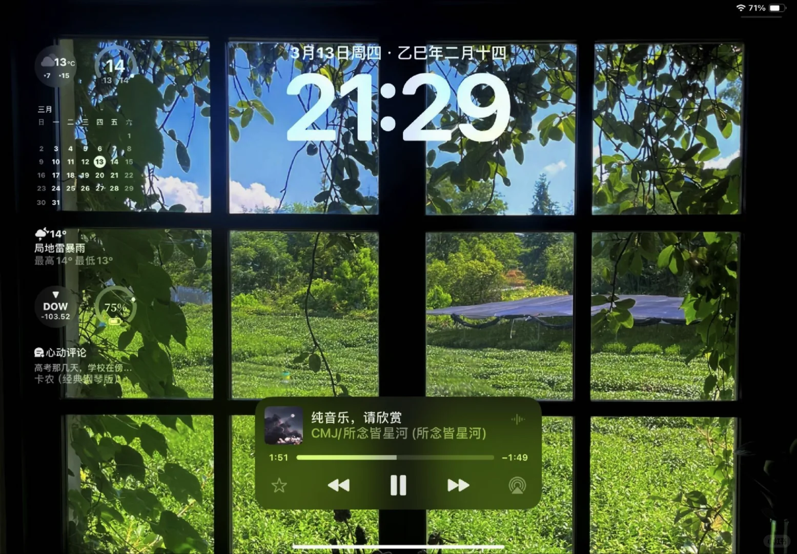 快来领取你想要的IPad壁纸吧