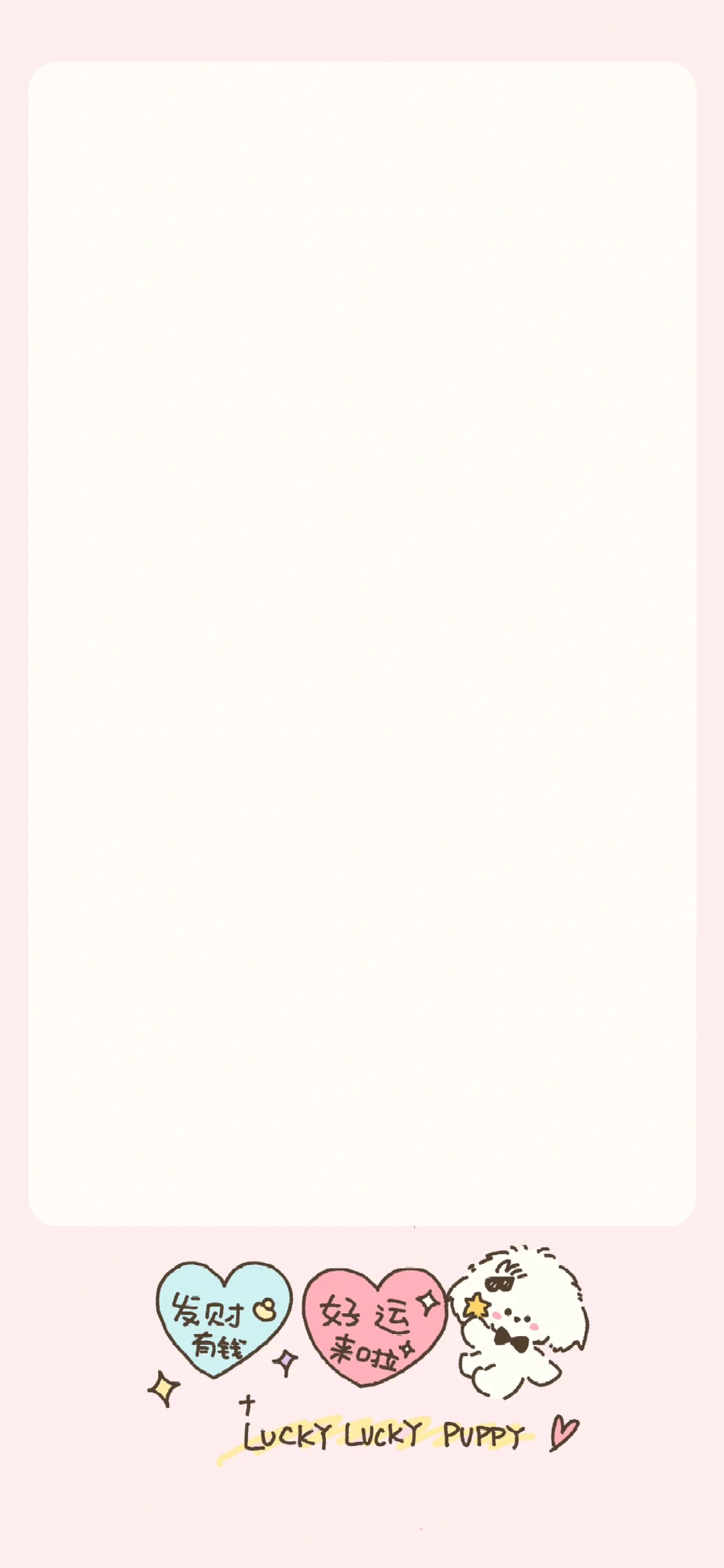 ✨七月好运壁纸全素材（电脑/平板/手机）