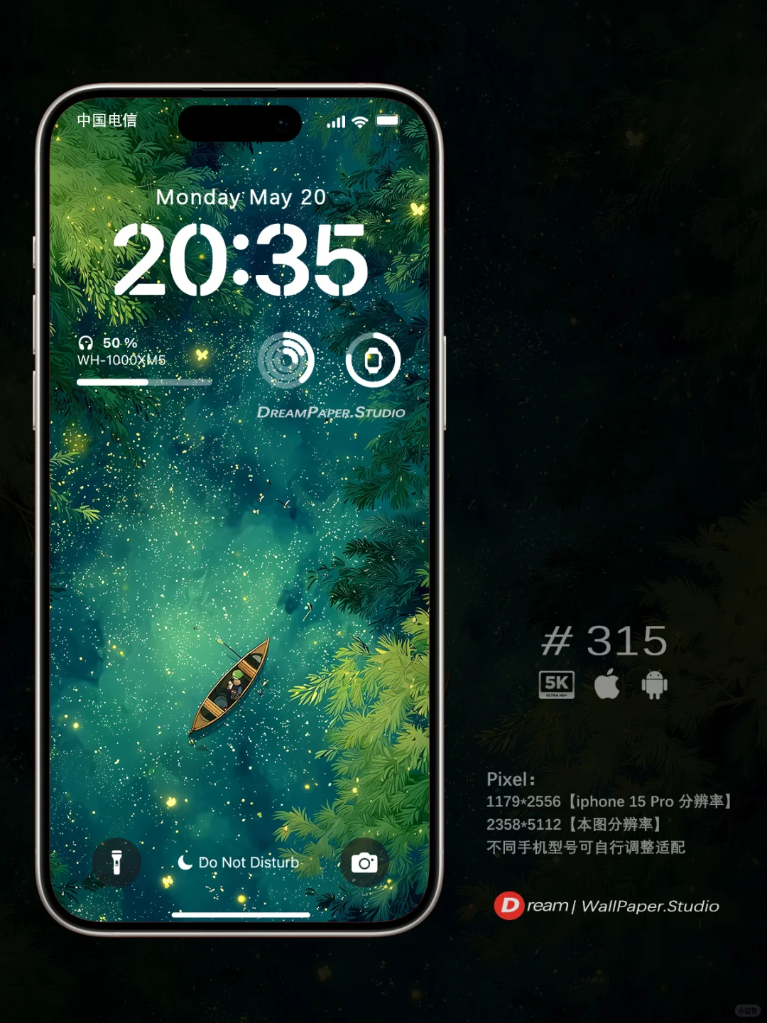 Dream壁纸/”-满船清梦压星河+-“