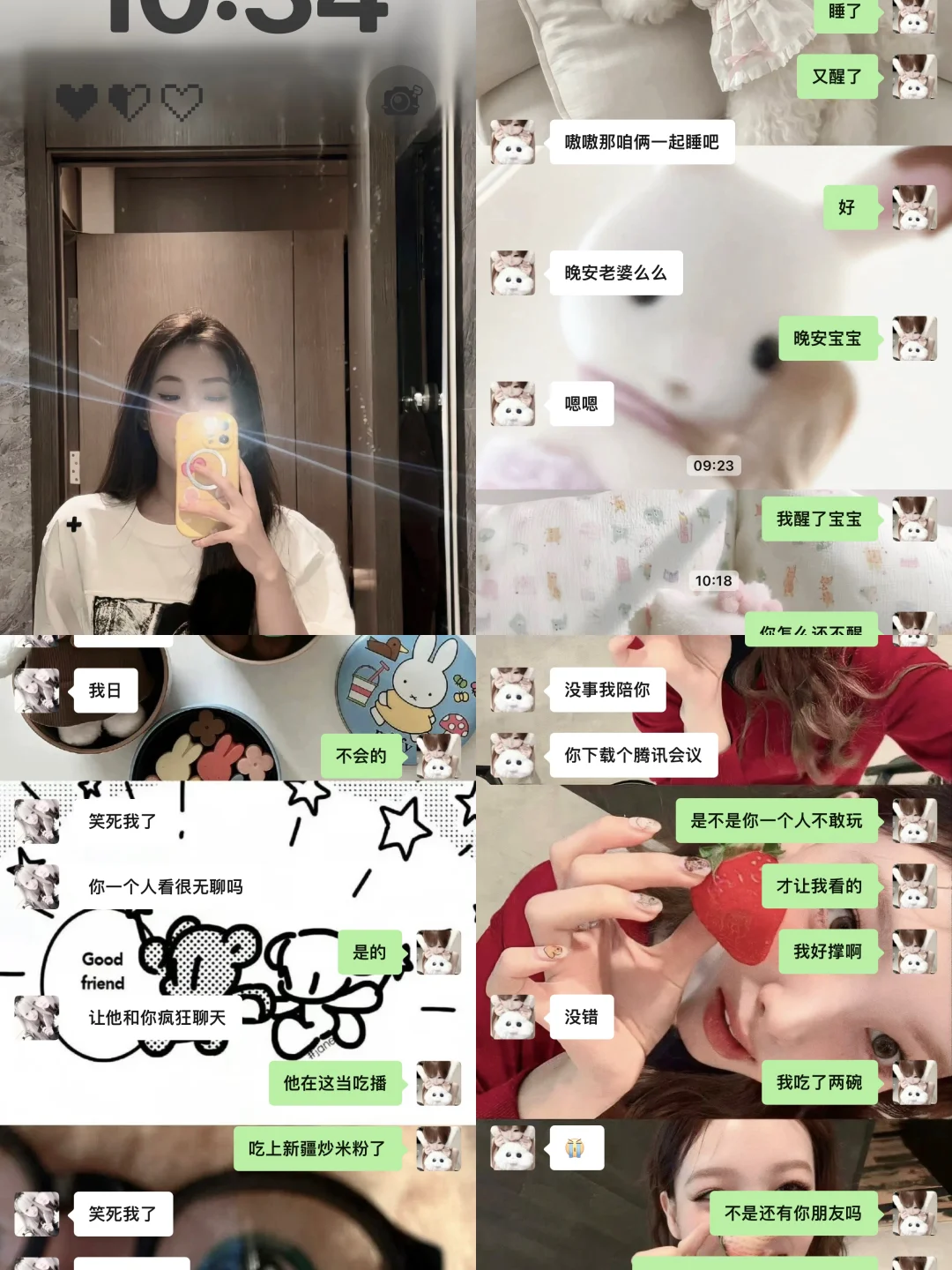 忠爱小众壁纸