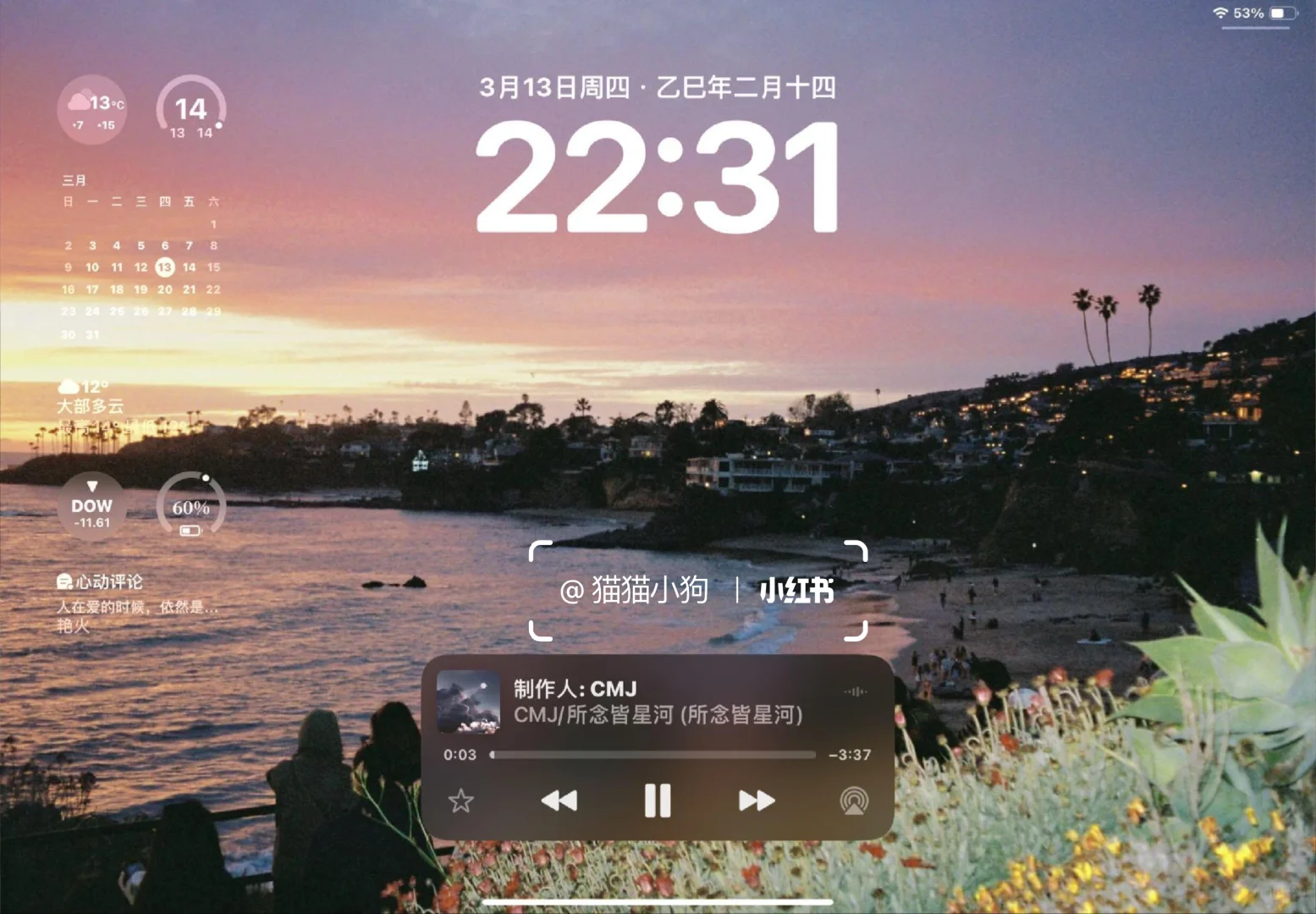 iPad氛围感干净壁纸～🌿