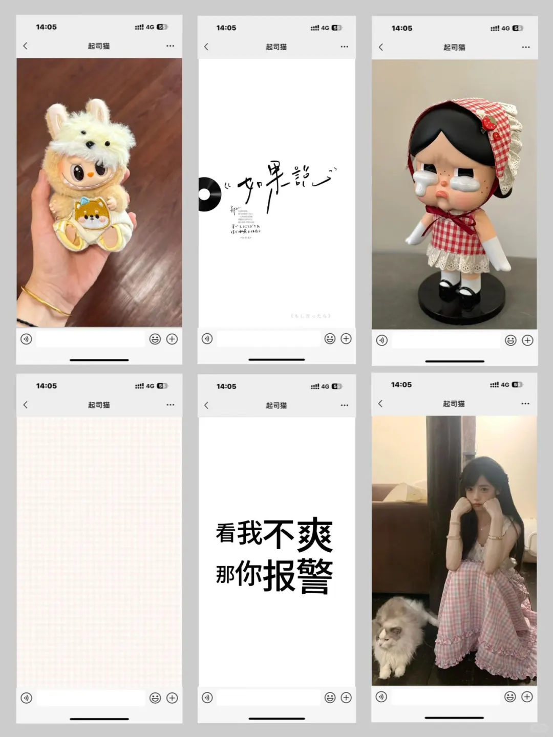 一定不要放过这个壁纸！！！