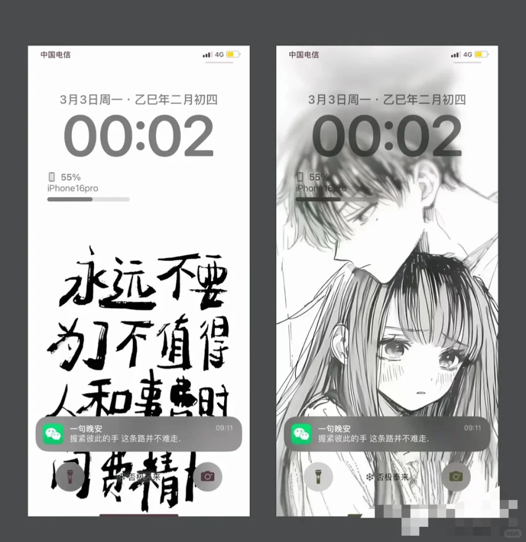 7.21宝子们 小众壁纸来袭!